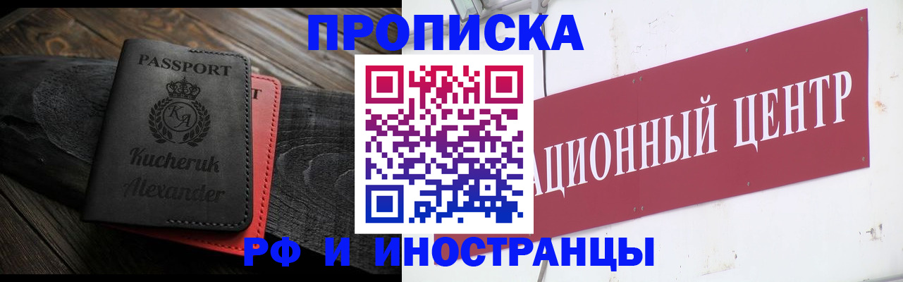 регистрация для школы в Калаче